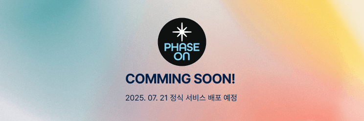 Phase On Comming Soon