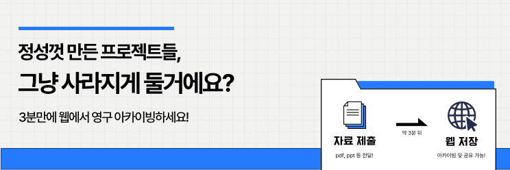 [2025.07.17] Phase On 배너_2
