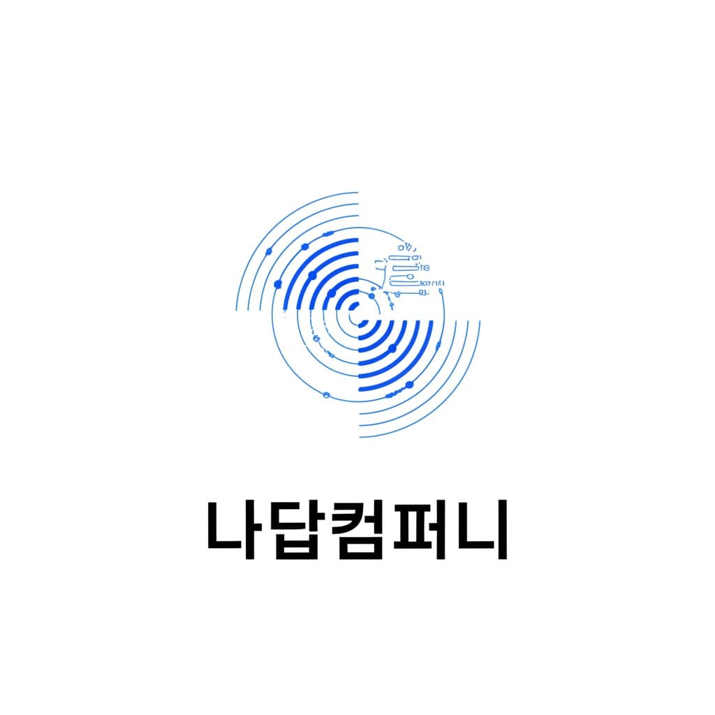 나답컴퍼니